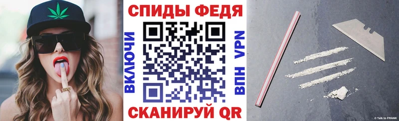 АМФЕТАМИН 98%  где продают наркотики  Холмск 