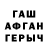 КЕТАМИН VHQ Reda Ghaith