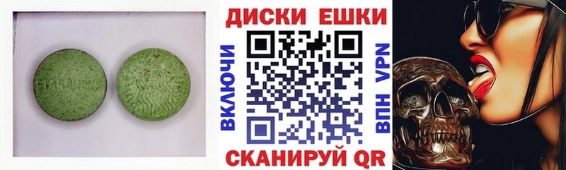 Экстази VHQ Холмск