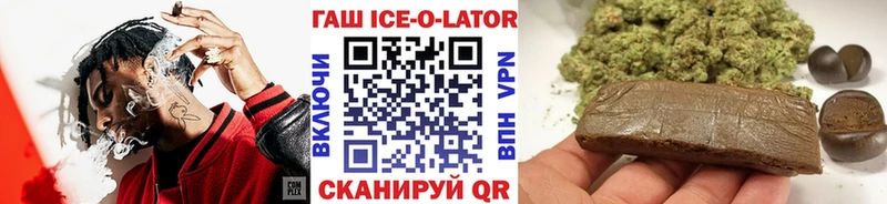 купить наркотики сайты  Холмск  Гашиш VHQ 