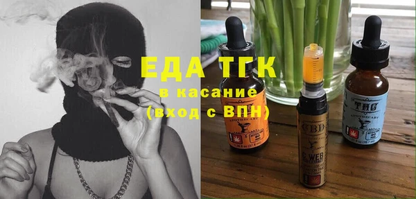 меф Михайловск