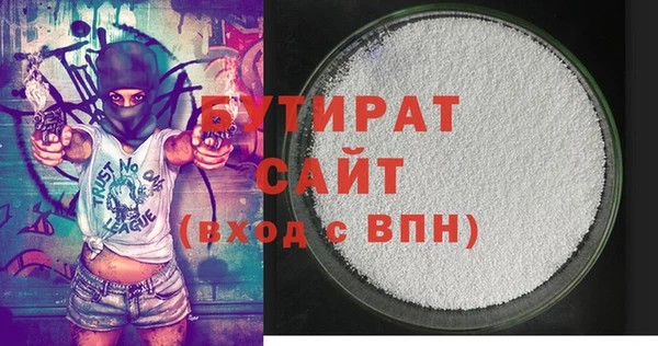 метамфетамин Михайловка