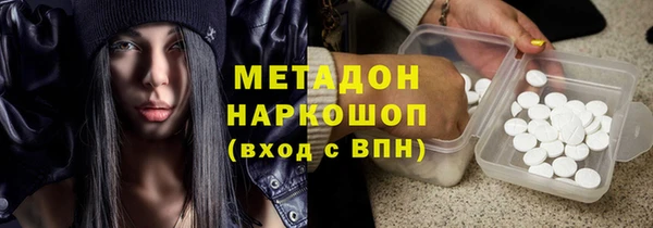 метамфетамин Абинск