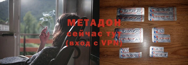 метамфетамин Абинск