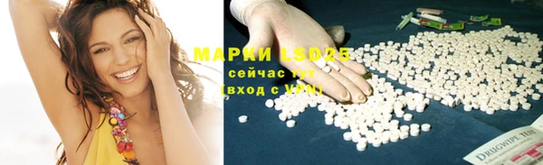 таблы Абдулино