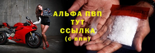 не бодяженный Абаза