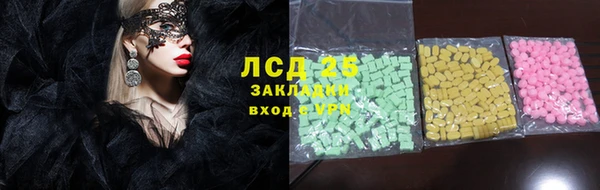 не бодяженный Абаза