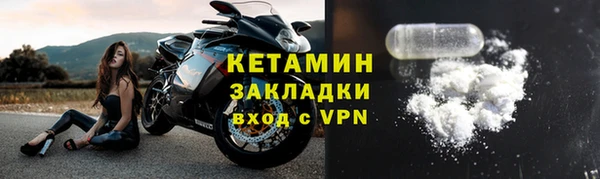 метамфетамин Абинск