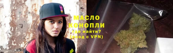 метамфетамин Абинск