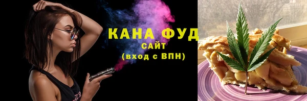 метамфетамин Абинск