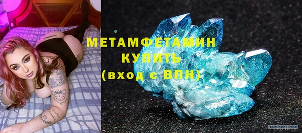 метамфетамин Абинск