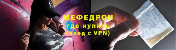 эйфоретик Орехово-Зуево