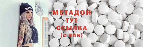 метамфетамин Михайловка