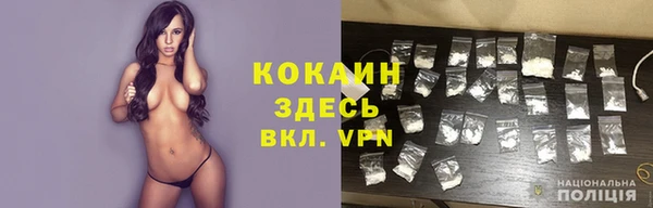 таблы Абдулино