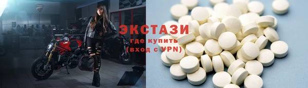 таблы Абдулино
