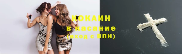 не бодяженный Абаза