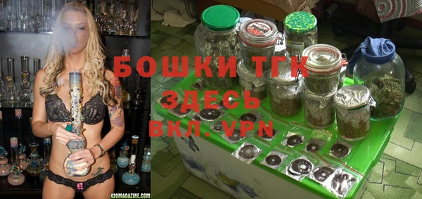 метамфетамин Абинск