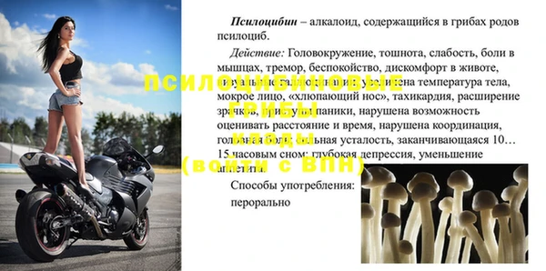 таблы Абдулино