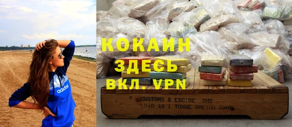 таблы Абдулино