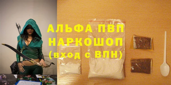 не бодяженный Абаза