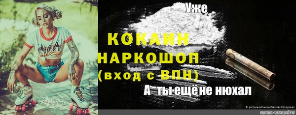 не бодяженный Абаза
