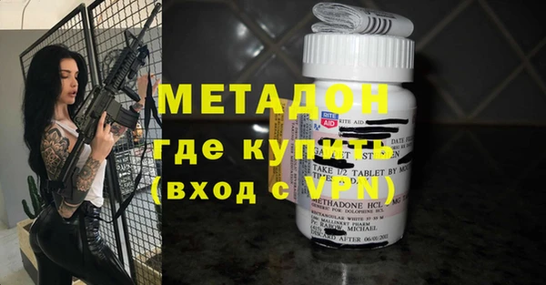 не бодяженный Абаза