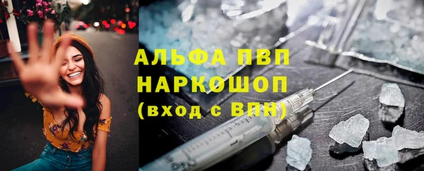 метамфетамин Абинск