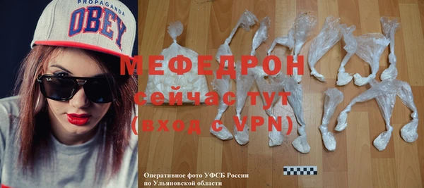 мескалин Новый Уренгой