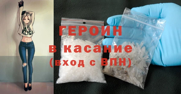 не бодяженный Абаза