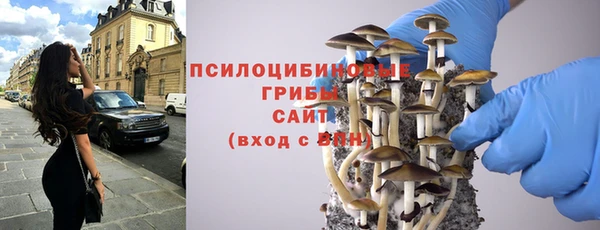 метамфетамин Абинск