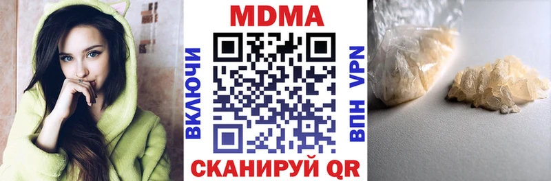 blacksprut рабочий сайт  купить  сайты  Холмск  МДМА crystal 