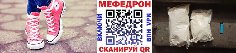 ОМГ ОМГ как войти  наркошоп  Холмск  Мефедрон мяу мяу 