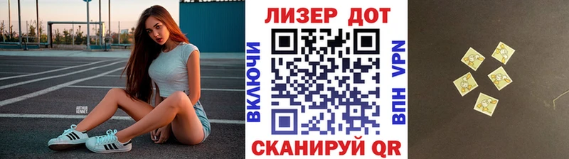 Наркотические марки 1500мкг  Холмск 