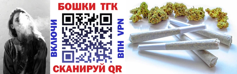 МАРИХУАНА THC 21%  Холмск 